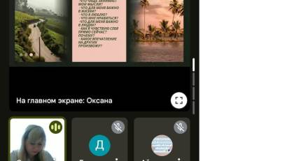 Состоялся семинар на тему «Практики, применяемые в профессиональной деятельности психологической службы колледжа»